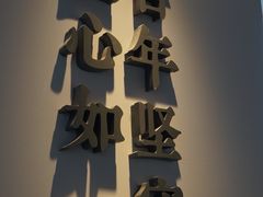 -吉野家(宾水道店)