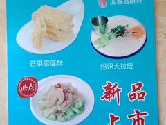 -洪兴砂锅·融合砂锅菜(三站店)