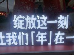 -簋街