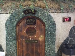 -纽斯桑拿会所(餐厅天山路店)
