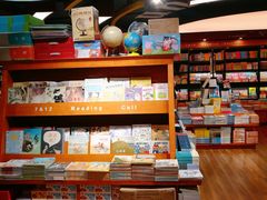 -SISYPHE BOOKS西西弗书店(龙湖滨江天街店)