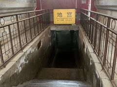 -清西陵