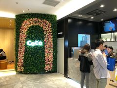 -CoCo都可(东城国贸店)