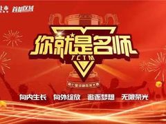 -童程童美·信息学竞赛·机器人编程·少儿编程(大钟寺校区)