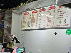 -旺福楼·包点(碑亭巷店)
