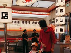 -雅佳神话·麻辣烤鱼(新街口店)