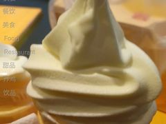 甜品站山茶花风味华夫筒-麦当劳(武商建二店)