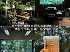 -李犟大爆鳝面·手工蟹黄包(湖滨西湖店)