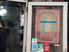 门面-同来顺烧烤餐厅(哈尔滨道店)