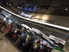 -Rimping Supermarket - Nawarat Branch