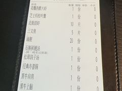 -花潮料理艺食馆(成都万象城店)