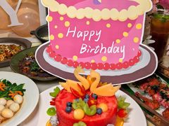 -锦府盐帮·私宴(赛特店)