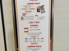 -上海第一八佰伴