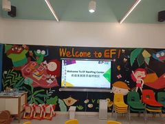 -英孚教育青少儿(南坪中心)