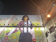-Sony Store 索尼(上海淮海中路店)