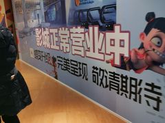 -中影华臣影城VLED(赠4小时停车 西安路店)