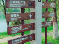 -黄河小浪底水利枢纽风景区