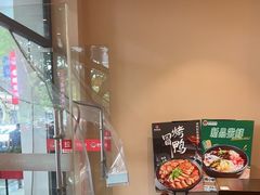 -老妈米线(东圈门店)