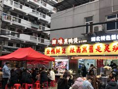 -回味黑鸭煲·始于2006(万松园店)