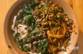 Spicy Pork with Wide Noodles