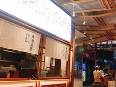 -小满手工粉(上海文峰广场店)