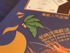 -泰妃殿(宏伊国际广场店)