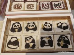 -阮大兴糕团(滨江宝龙店)