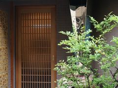 -是山居