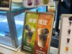 -鹤茶野所(上海首店)