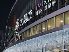 -观音桥步行街
