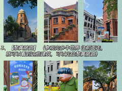 -飞马旅黎黄陂路文旅街区