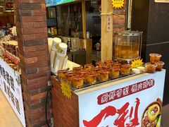 -采芝斋(延安路店)