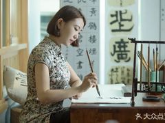 -汉翔书法丨书法·美术·硬笔·国画(五道口校区)