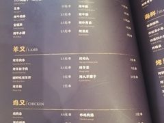 -壹酒贰肉1926·深夜食堂(南京北街店)