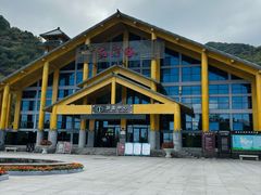 -陕西省红河谷森林公园