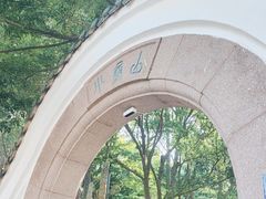 -青岛海滨风景区小鱼山