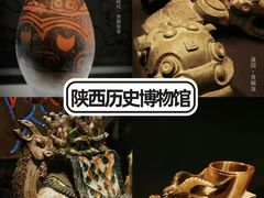 -陕西历史博物馆