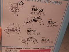 -花椒俏川菜小馆(南海万达店)