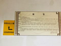 -圆明讲堂