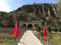 -梁家河村红色旅游区