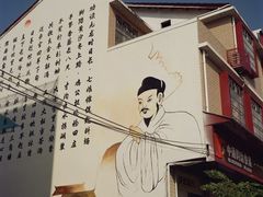 -梅州天地人花园酒店(梅县人民广场店)