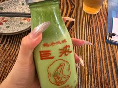-鹤茶野所(上海首店)