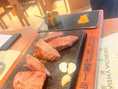 -一沙一城·岩烤牛扒(深圳首店)