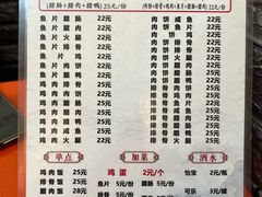 -潮香兴煲仔饭(莲花路店)