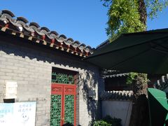 -厉家菜(德胜门总店)