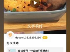 -全聚德(常州店)