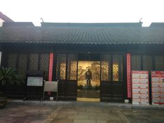 -程十发艺术馆