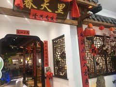 -春天里餐厅(西田城店)