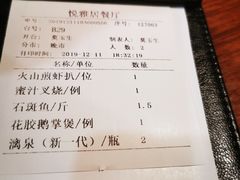 -悦雅居·老广州老味道(长湖店)