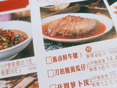 -图味美小黄鱼·本地菜(浙江路店)